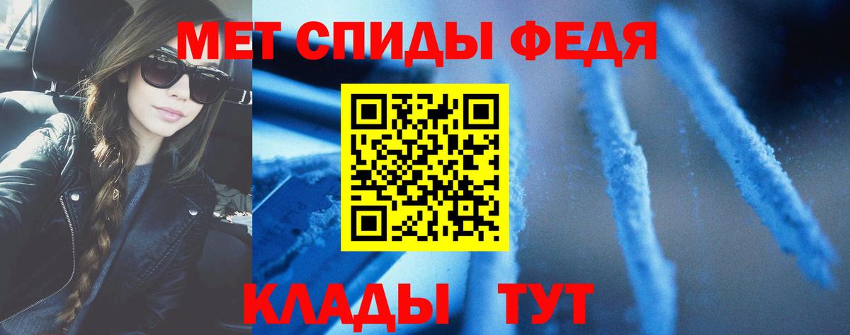 Тулун  АМФЕТАМИН VHQ  АМФ  Вход с VPN  Amphetamine 