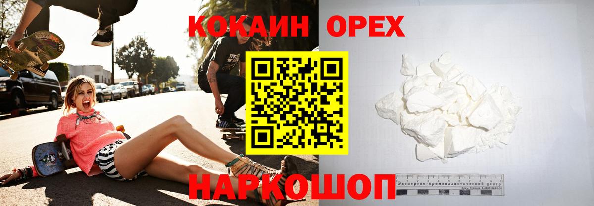 Cocaine Колумбийский Тулун