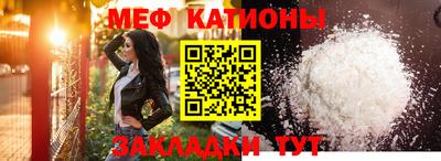 МДМА Кулебаки
