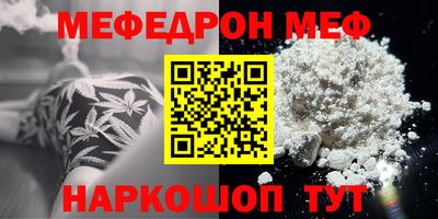 МДМА Кулебаки