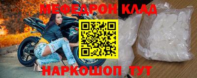 МДМА Кулебаки