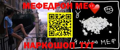 МДМА Кулебаки