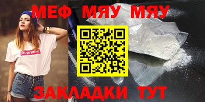 мдпв Кунгур