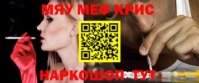 мдпв Кунгур