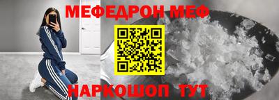прущие крисы Кумертау