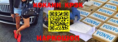 прущие крисы Кумертау