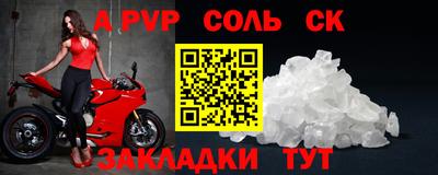 прущие крисы Кумертау