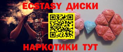 МДМА Кулебаки