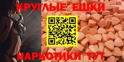 МДМА Кулебаки