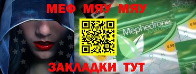 прущие крисы Кумертау