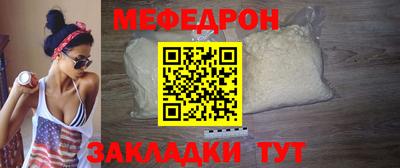 мдпв Кунгур
