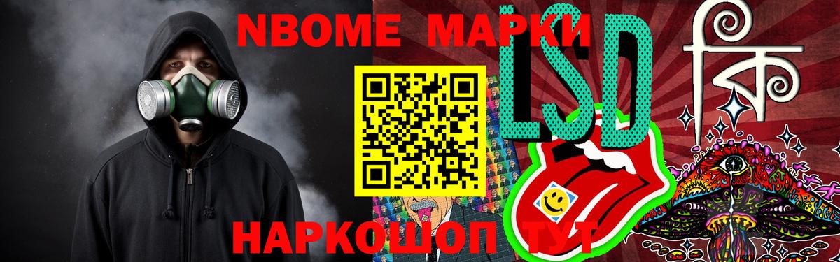 Лсд 25 экстази кислота  Вход с VPN  Тулун 