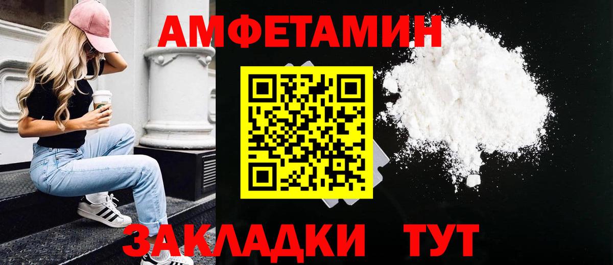 МЕТАМФЕТАМИН Methamphetamine Тулун