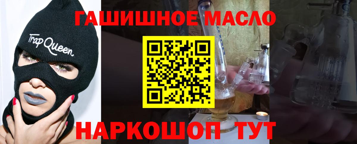 Дистиллят ТГК жижа Тулун